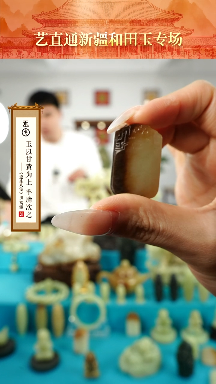 【闪购商品】和田玉挂件未镶嵌攻防兼备