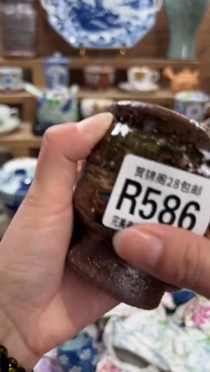 瓷片?*北       R586