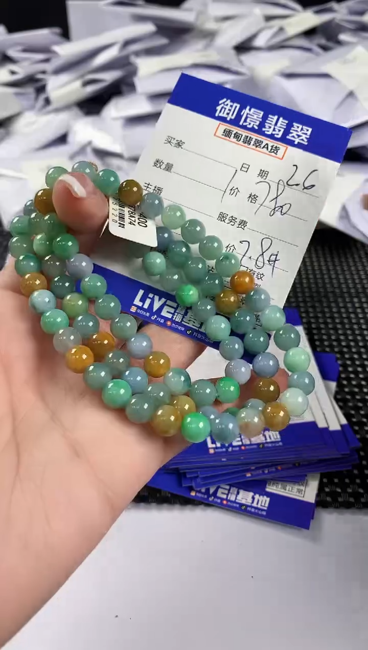 【闪购商品】翡翠项链未镶嵌翡翠108