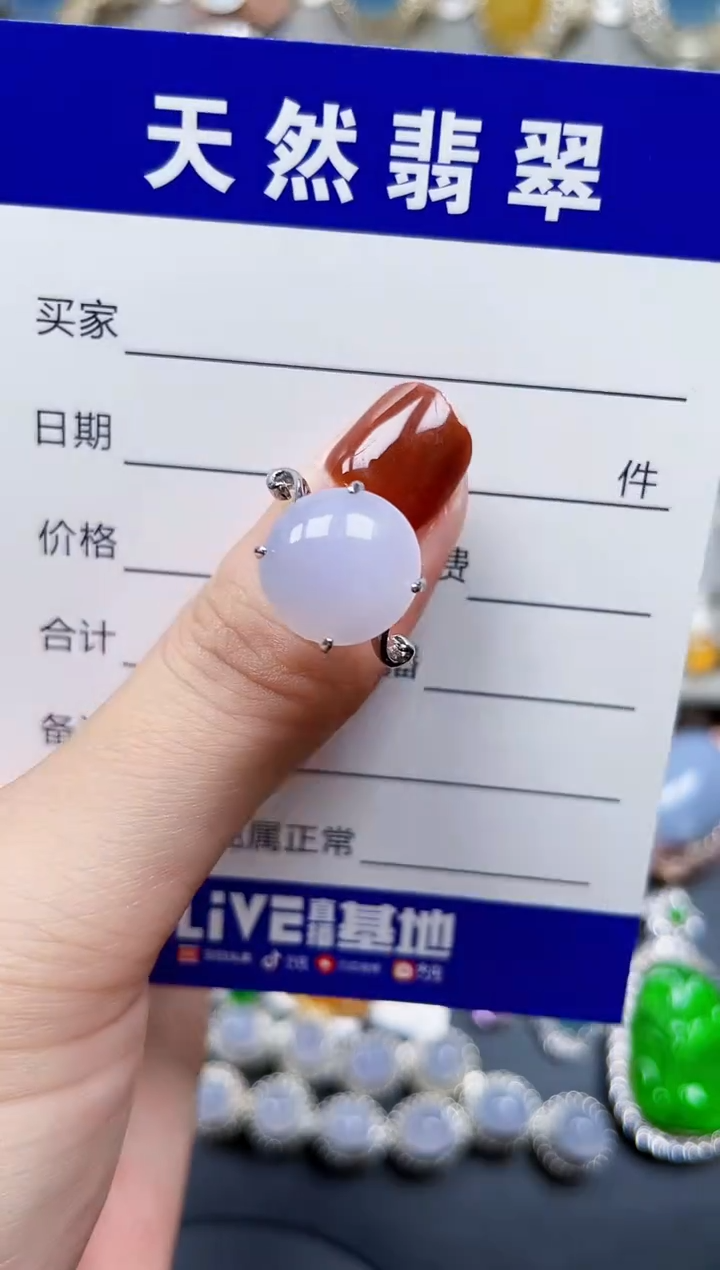 银S925镶嵌戒指翡翠365