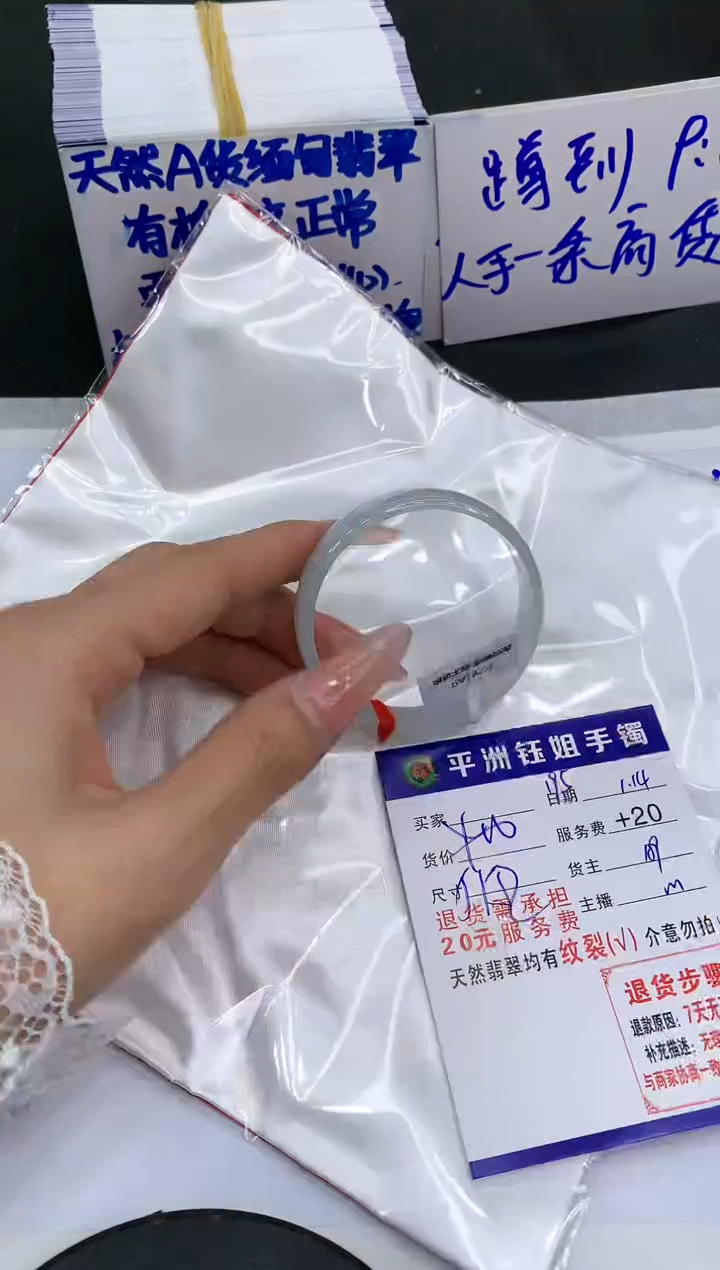 【闪购商品】翡翠手镯未镶嵌1111111111