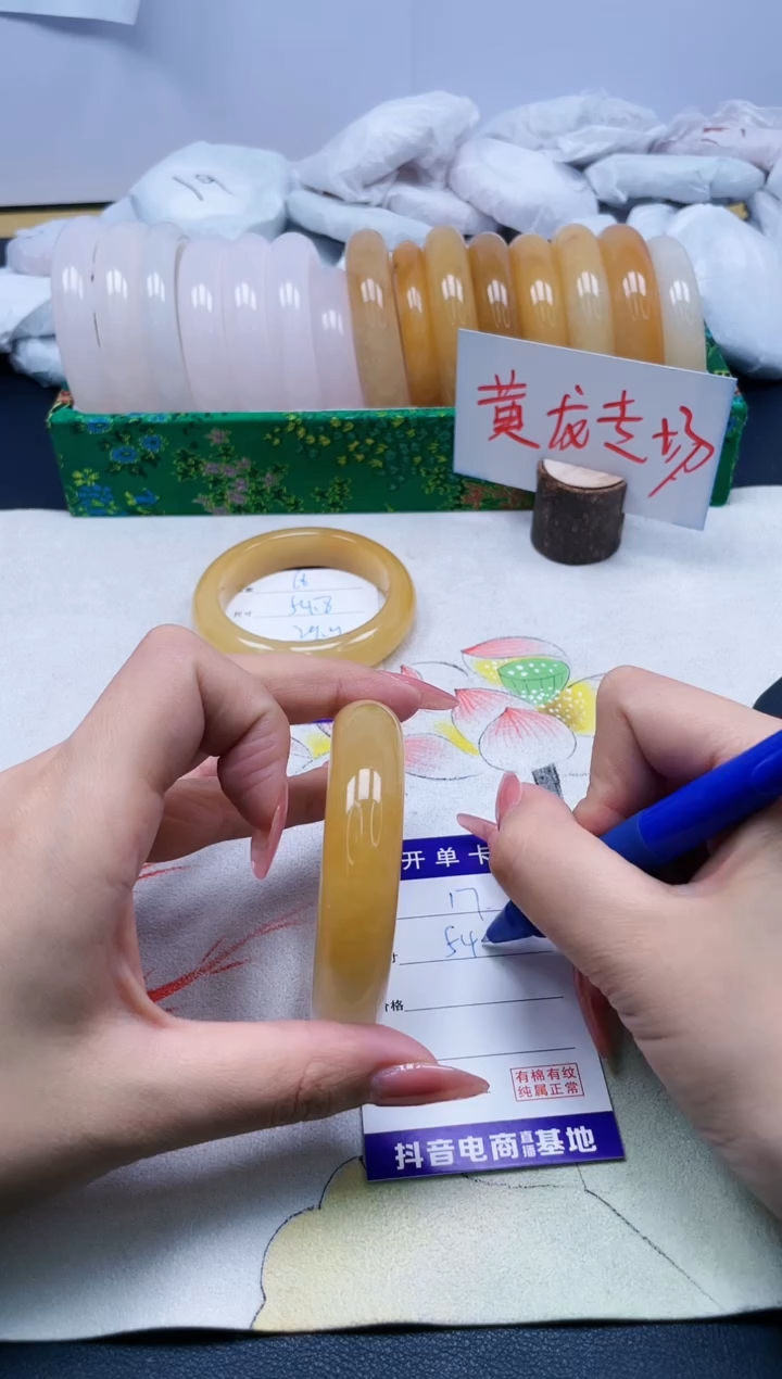 【闪购商品】石英质玉手镯未镶嵌17/54.9