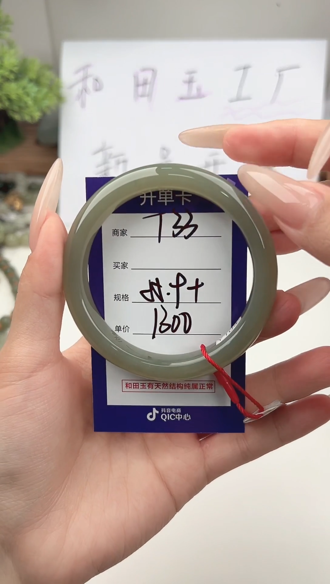 未镶嵌手镯和田玉微色差T33