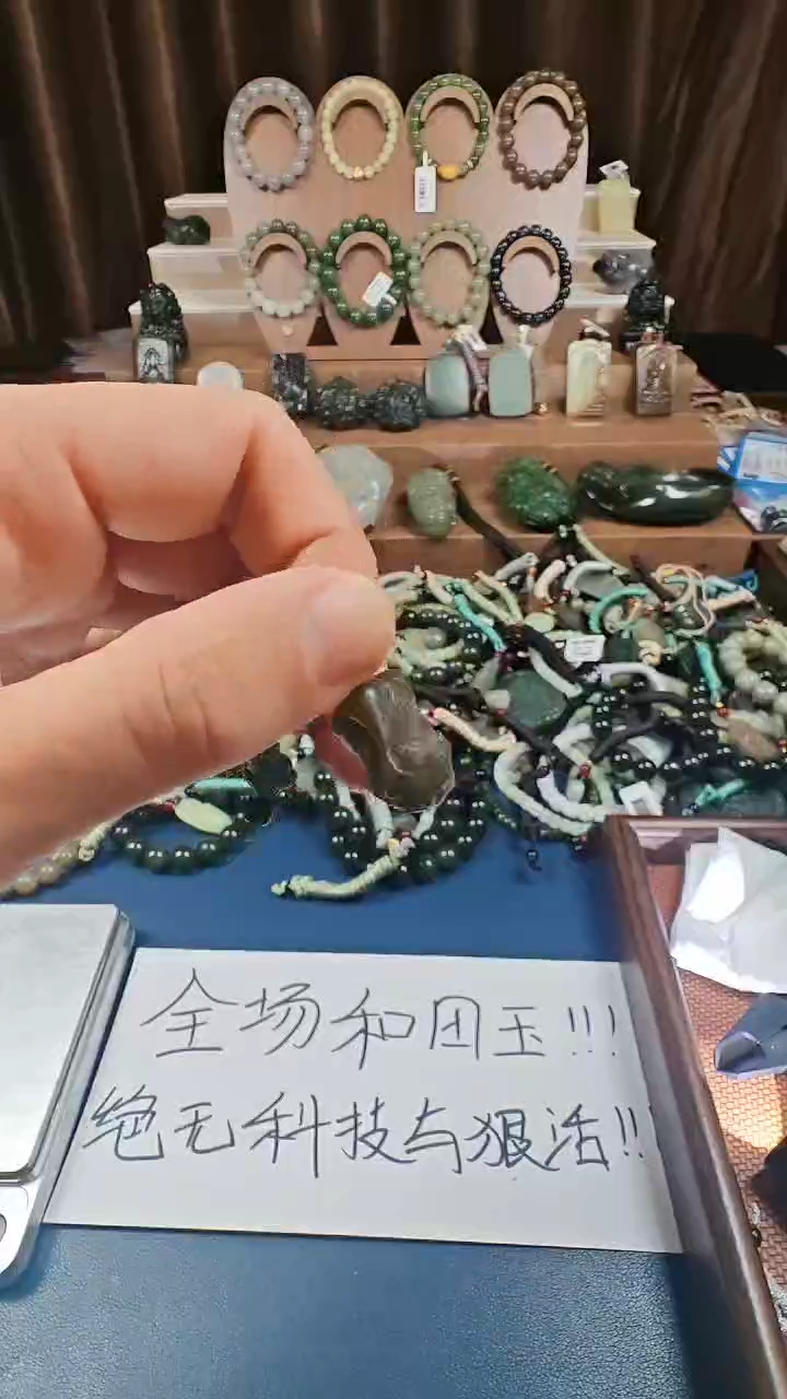 颈饰未镶嵌和田玉多样性发货拍一发一