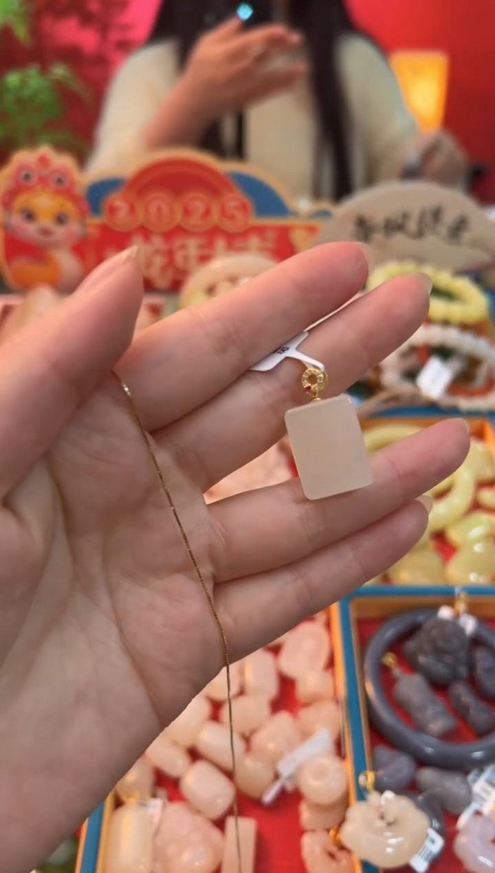 【闪购商品】和田玉吊坠未镶嵌藕粉方形无事牌