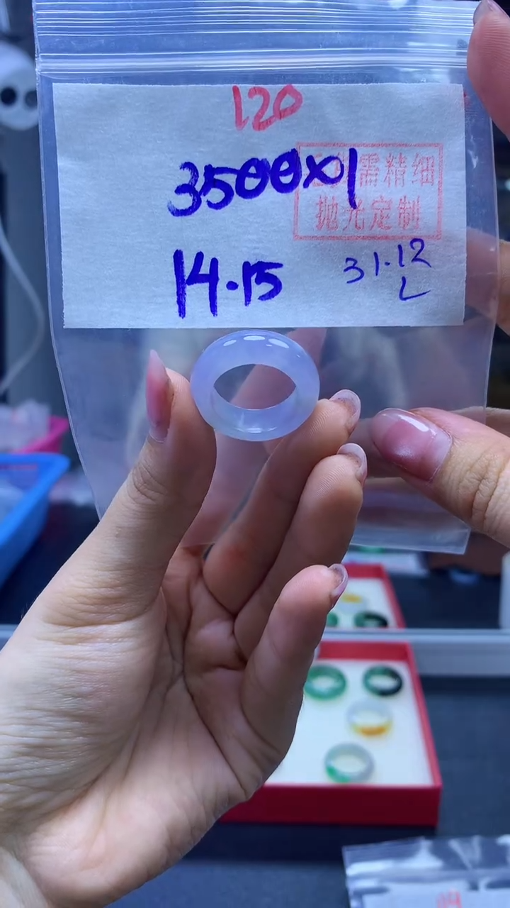 未镶嵌定制翡翠幸****洁戒圈#3500元-毛货需精细抛光