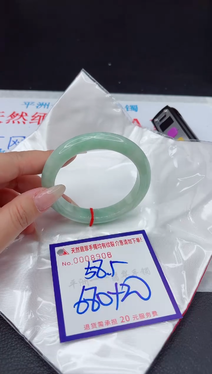 【闪购商品】翡翠手镯未镶嵌111111111111111