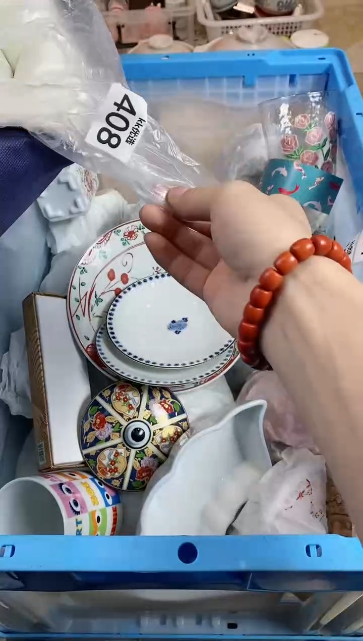 【闪购商品】瓷片408打怪兽打怪兽打怪兽打怪兽打怪兽