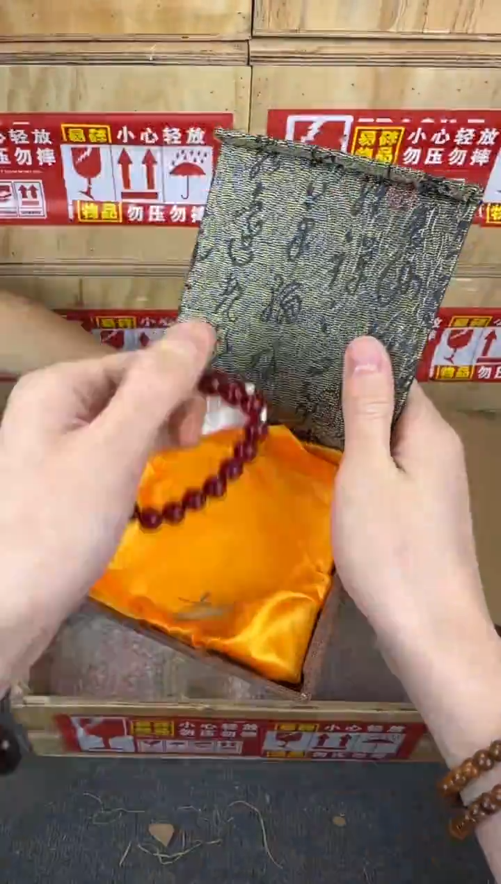 翎光合文玩精品手串-无礼盒-@@YS1823