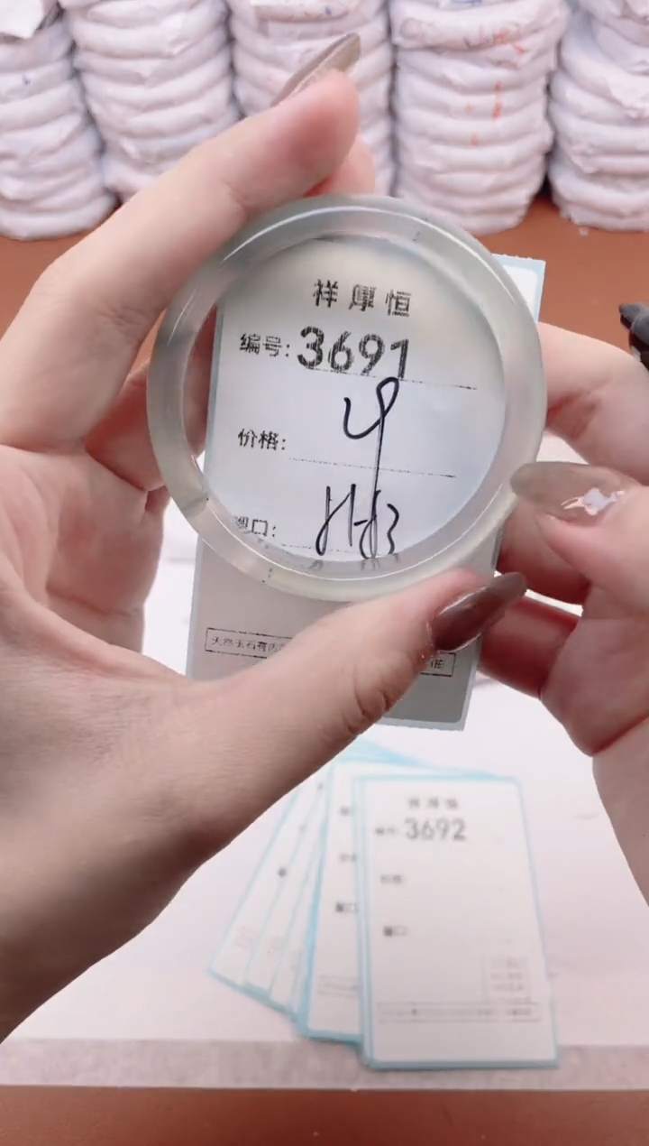 【闪购商品】玛瑙/玉髓手镯未镶嵌3691