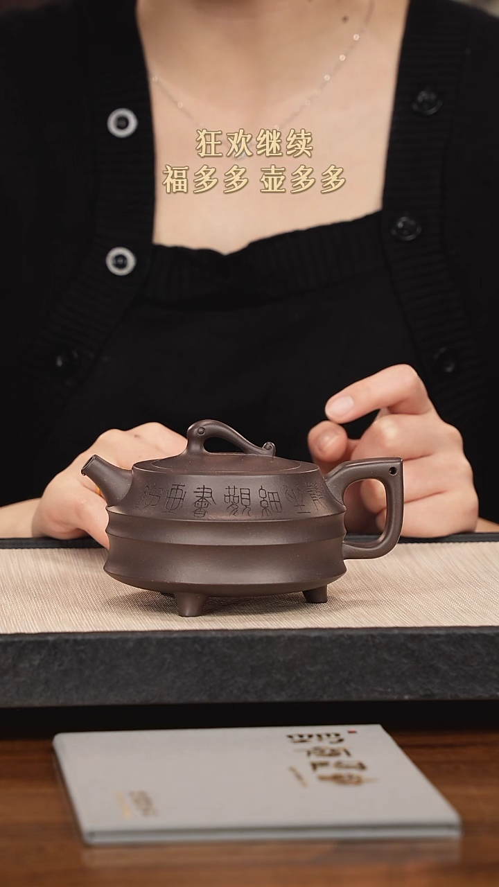 【闪购商品】紫砂茶壶紫砂紫砂紫砂
