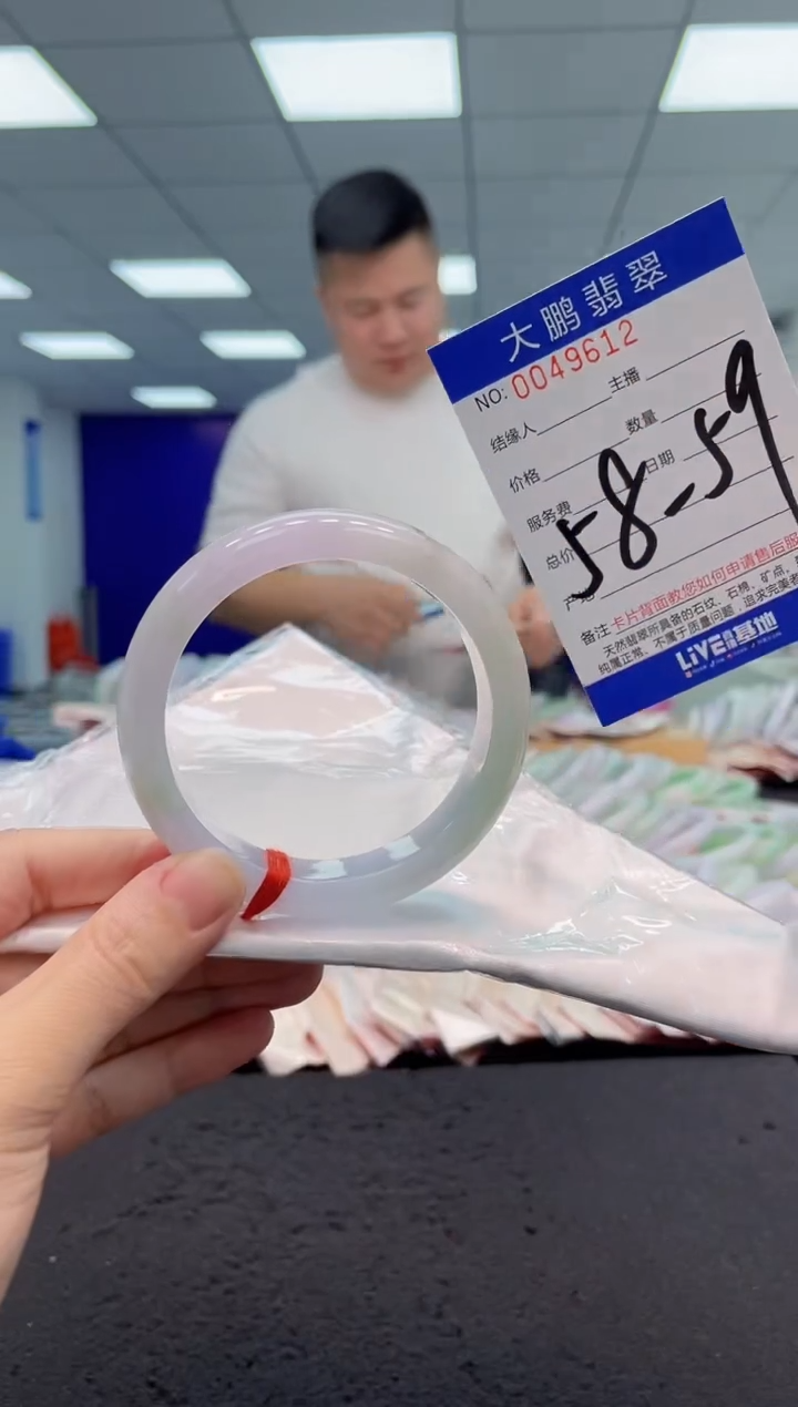 【闪购商品】翡翠手镯未镶嵌AAAAAAAAAA