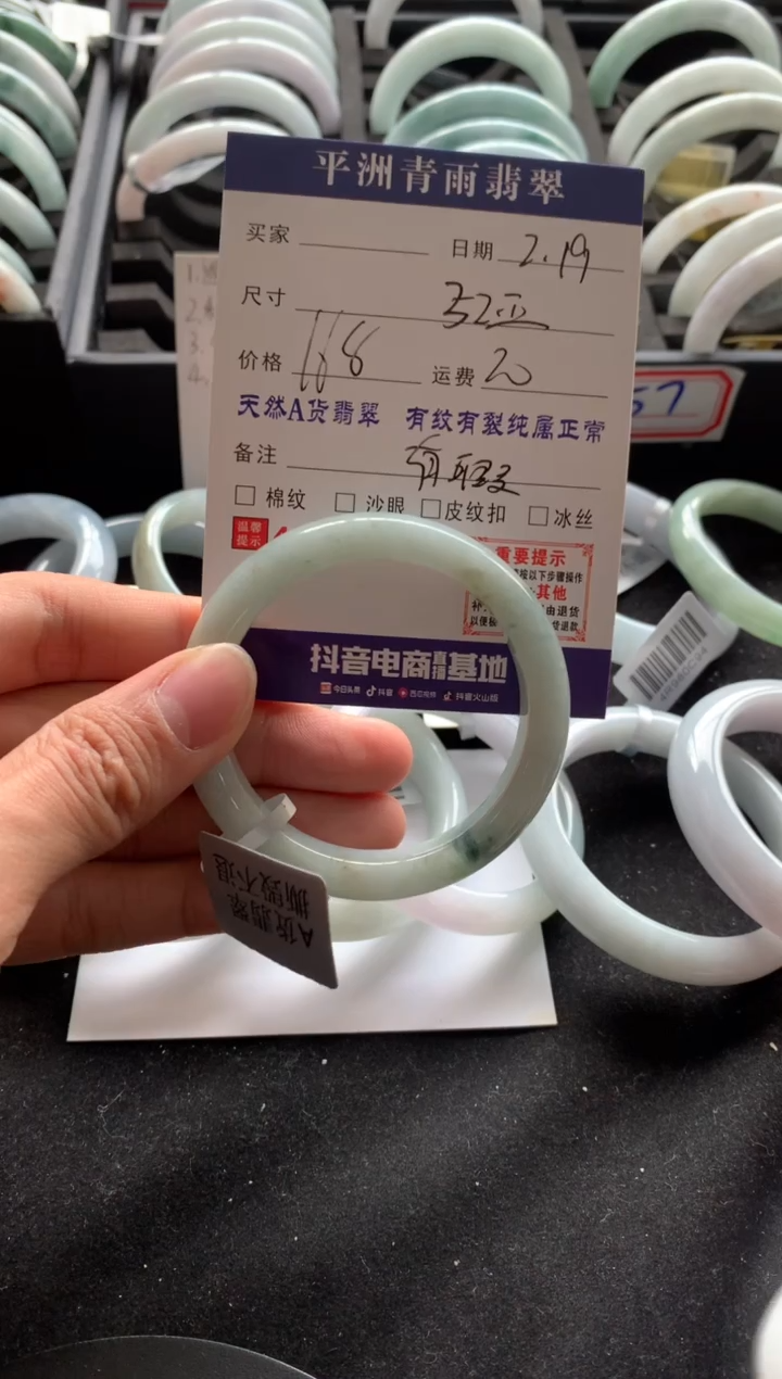 【闪购商品】翡翠手镯未镶嵌翡翠手镯