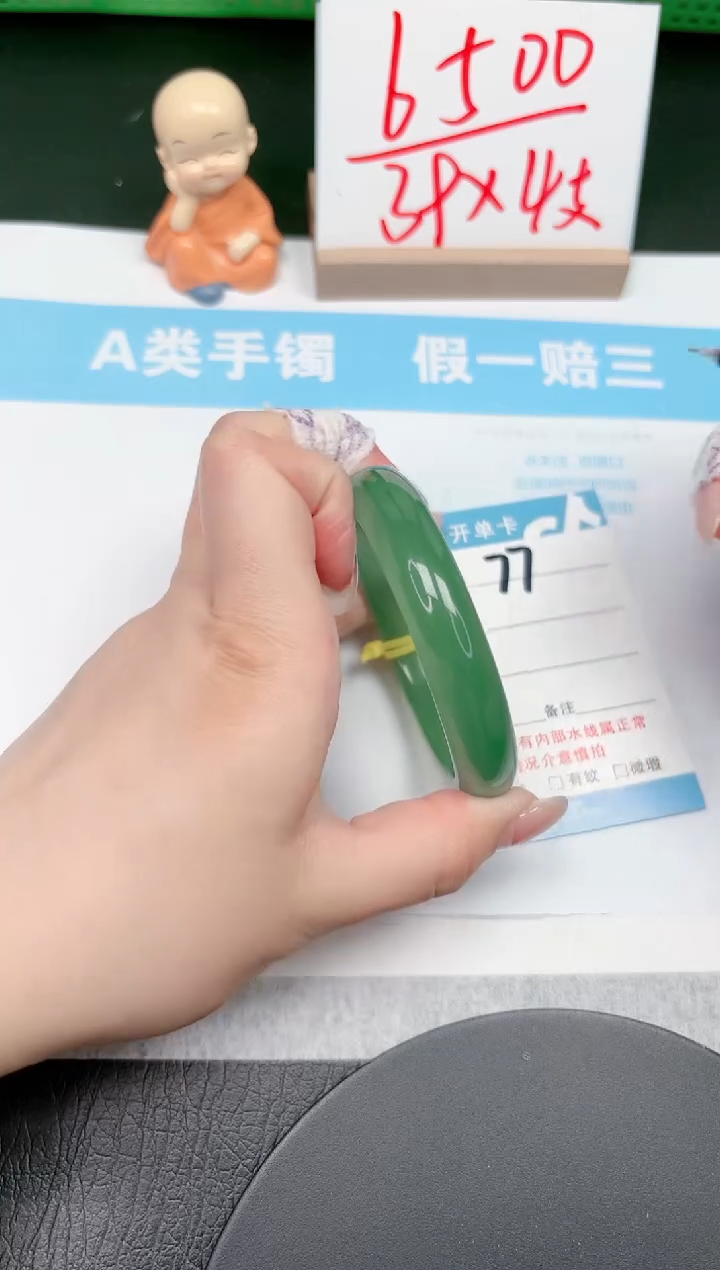 【闪购商品】石英质玉手镯未镶嵌77-58.7