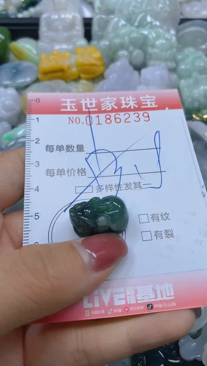【闪购商品】翡翠颈饰未镶嵌闪购0186239多样性发其一