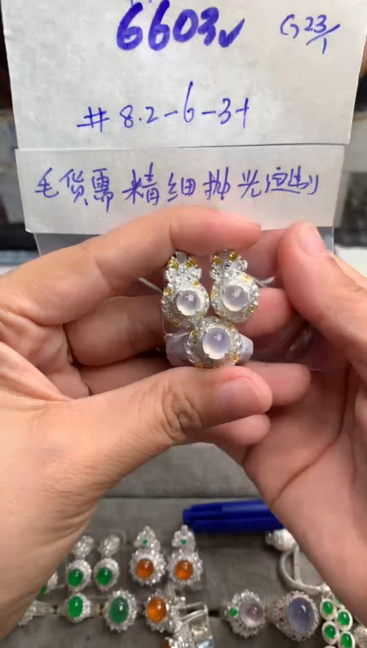 【闪购商品】定制翡翠未镶嵌毛货需精细抛光+多样性发货拍一发一