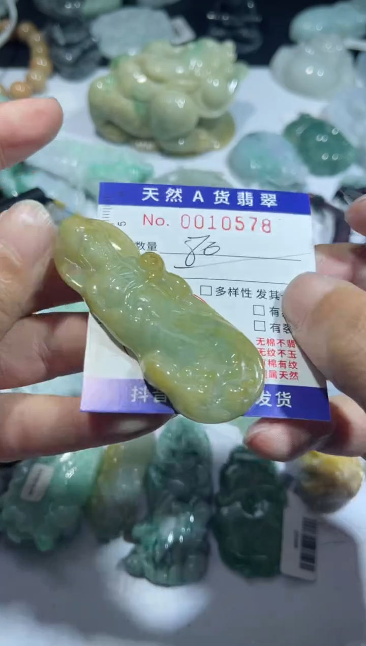 【闪购商品】翡翠颈饰未镶嵌00010571