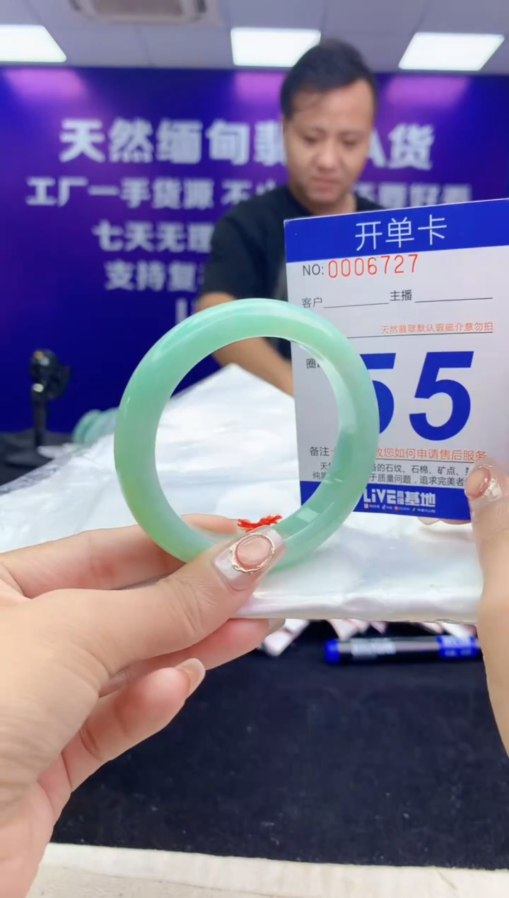 未镶嵌手镯翡翠AAAAAAAAAAAA