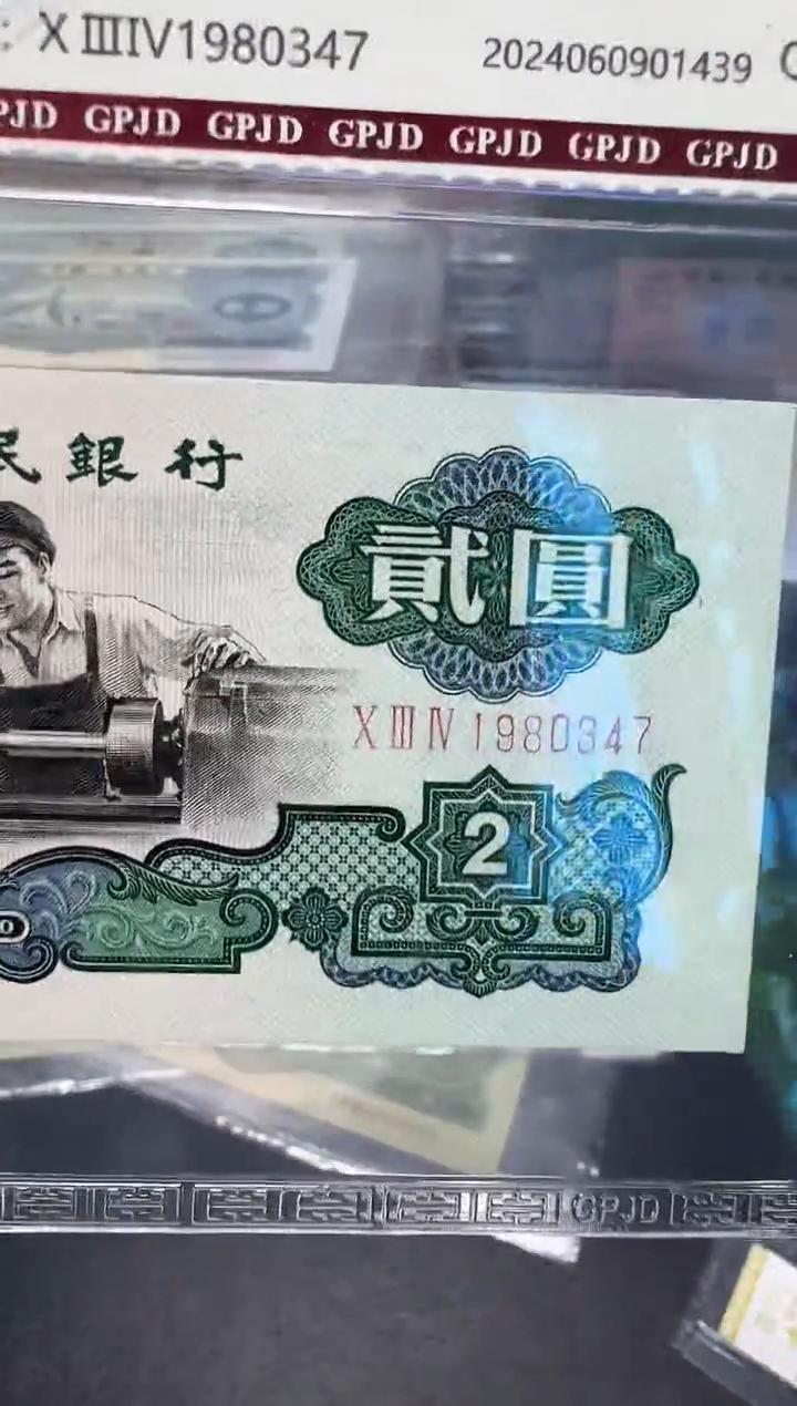 【闪购商品】国评-车工单张1980347.