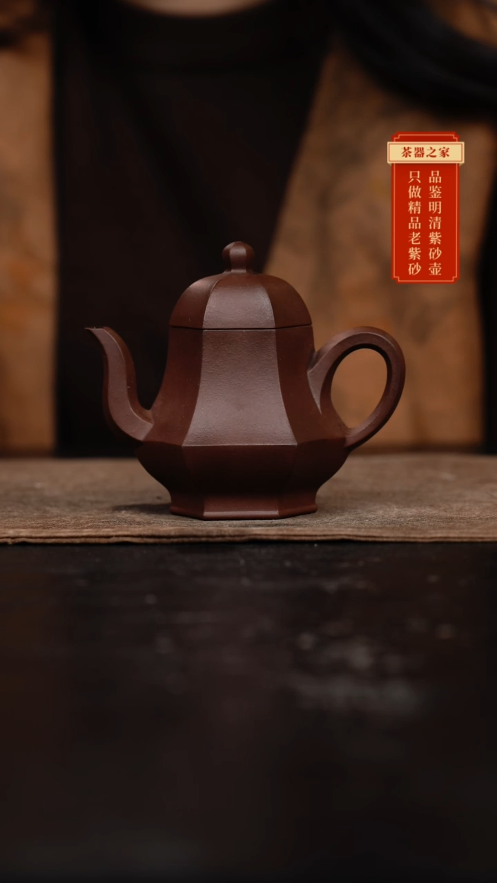 【闪购商品】紫砂茶壶全手工杨桃壶80cc