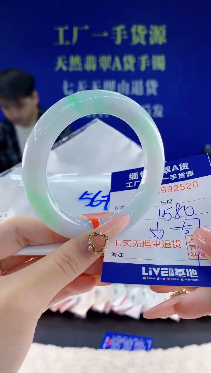 未镶嵌手镯翡翠20