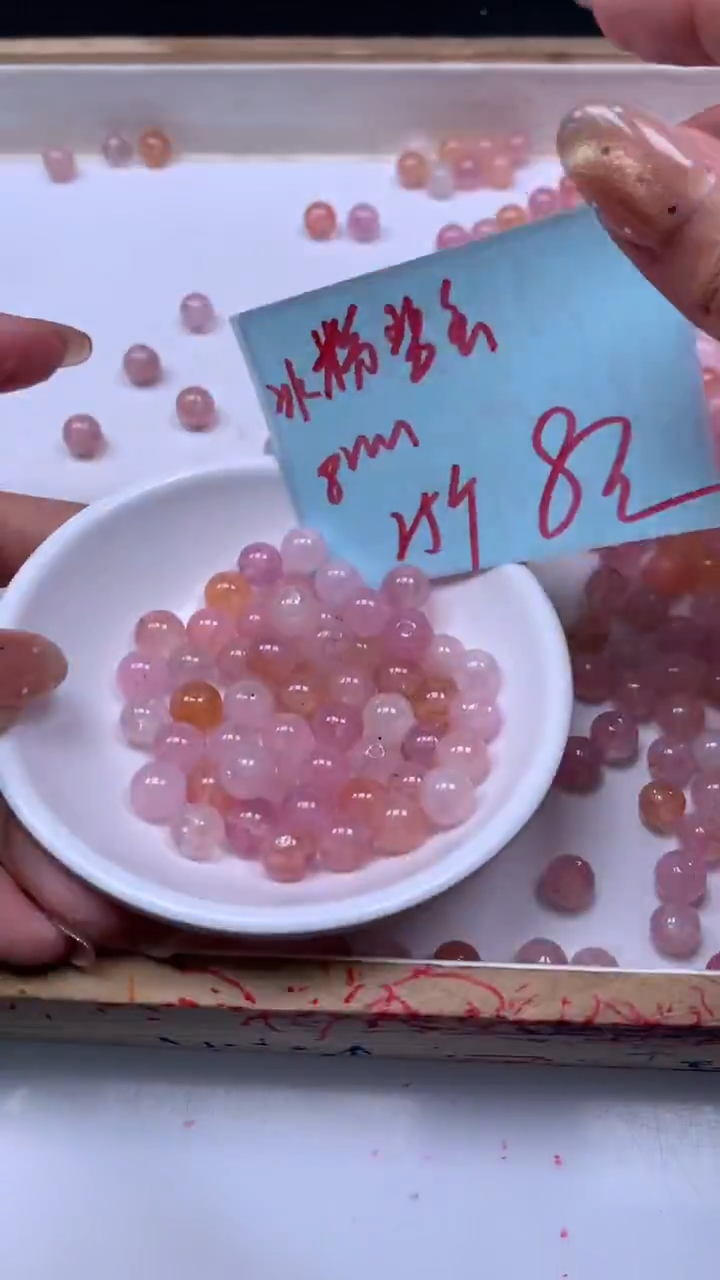 未镶嵌散珠碧玺M665 冰粉碧玺8mm25个8元