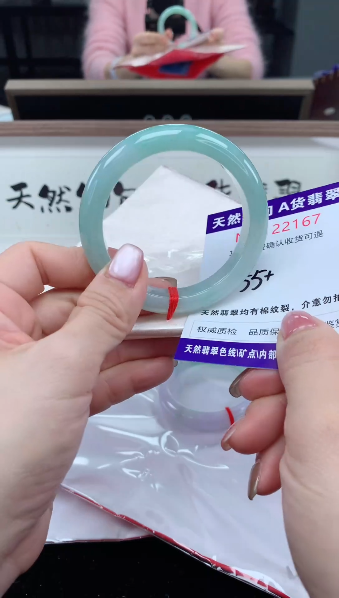 未镶嵌手镯翡翠天然缅甸A货翡翠