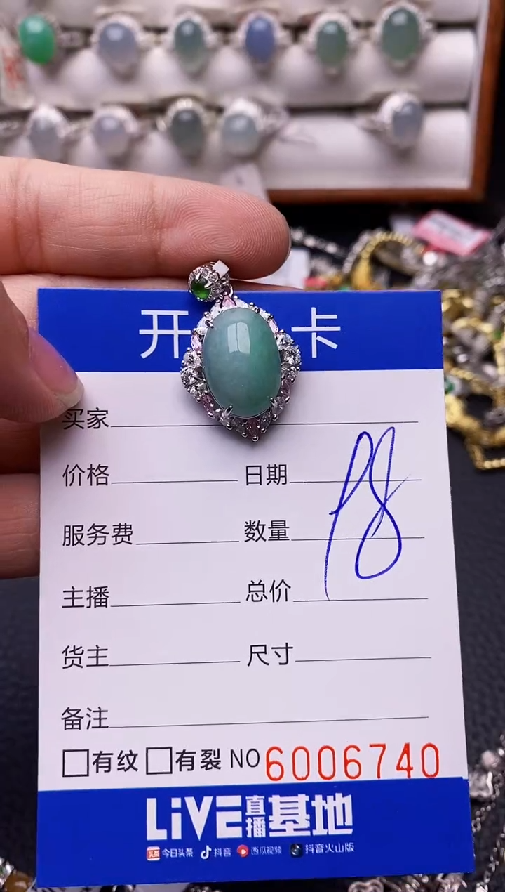 【闪购商品】翡翠戒指银S925镶嵌/6740