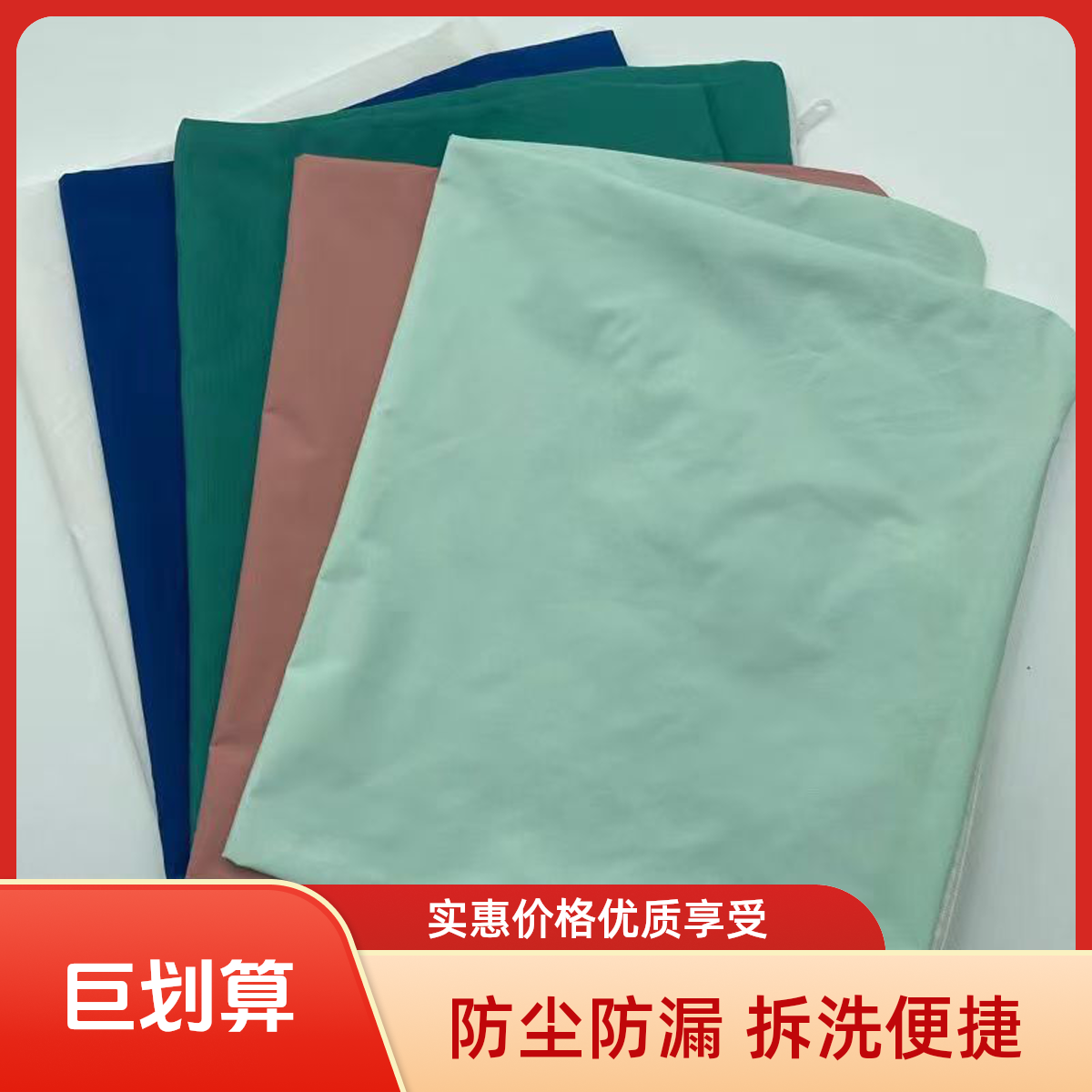 拆洗枕芯高密拉链纯色长方形学生高档荞麦皮枕头罩内胆枕头枕套