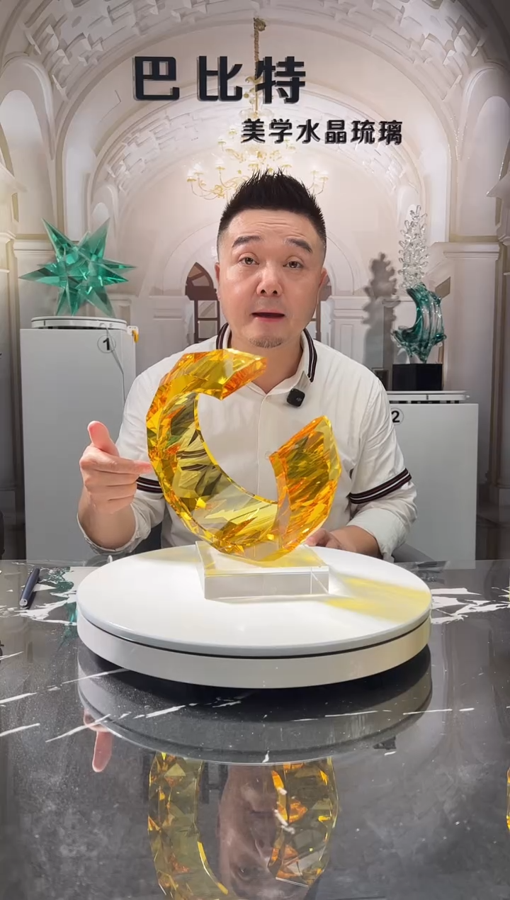 茶宠巴比特美学 金色光影之环开口