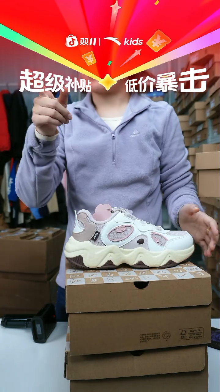 织物闪购安踏儿童断码孤品尺码：36