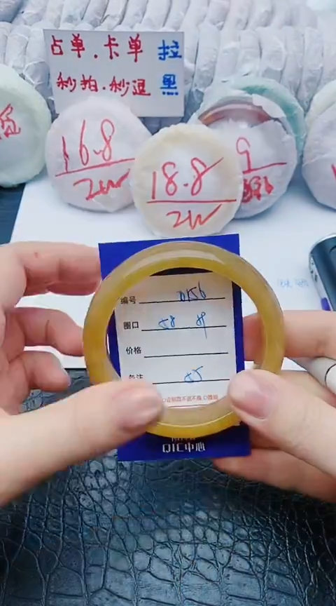 未镶嵌手镯石英质玉x156+58-59