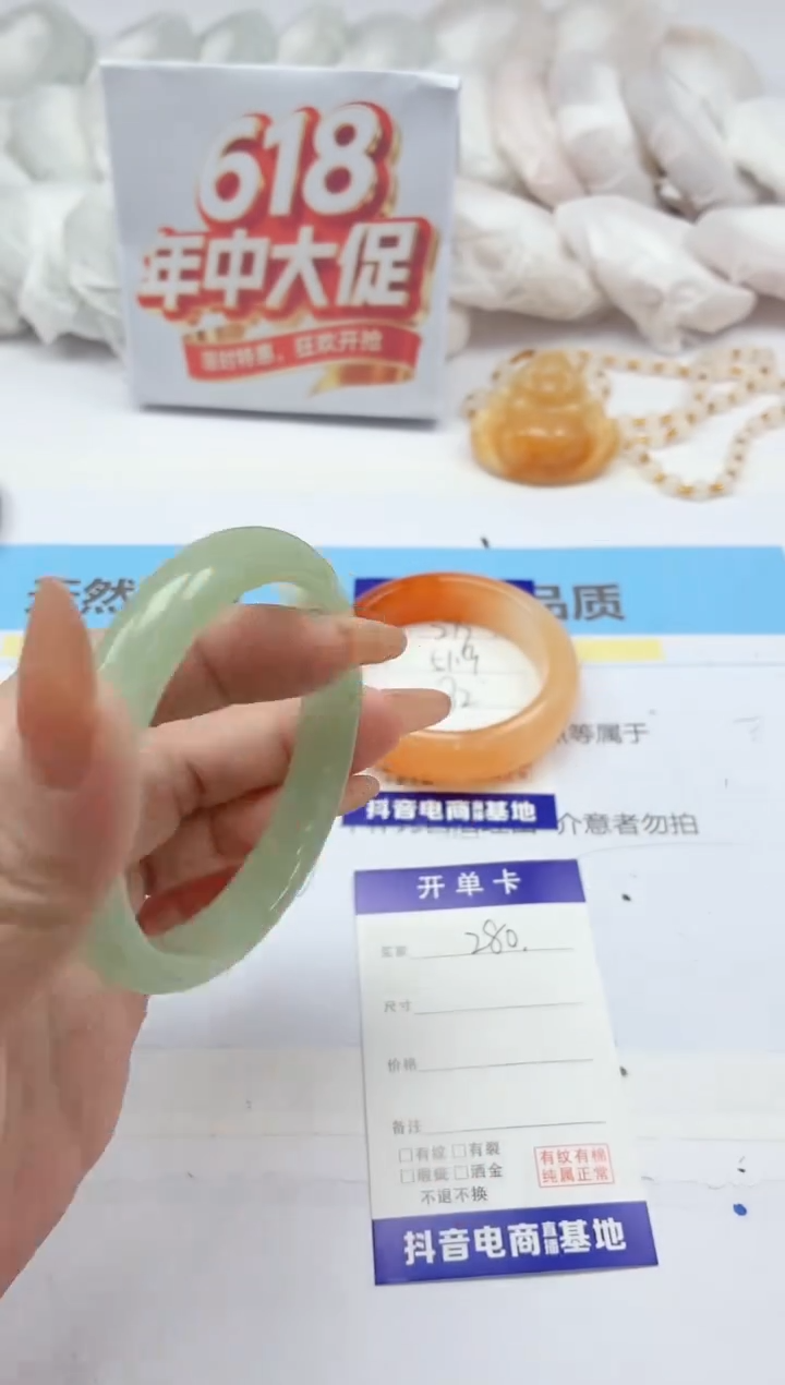 石英质玉手镯合金279/51.9