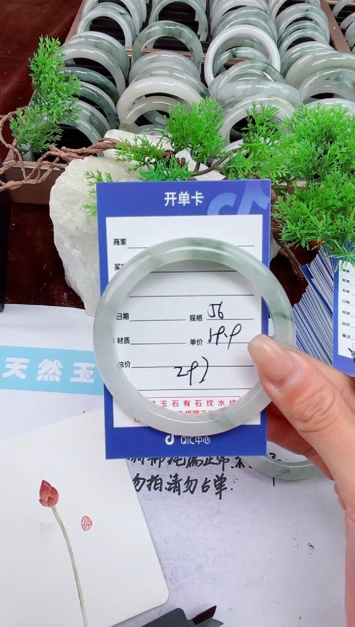 【闪购商品】石英质玉手镯未镶嵌297