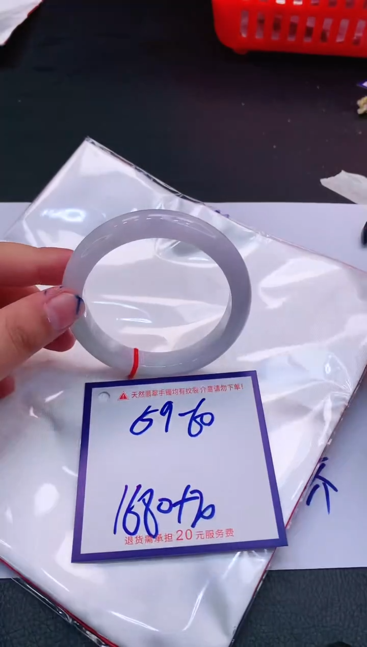 【闪购商品】翡翠手镯未镶嵌11111111