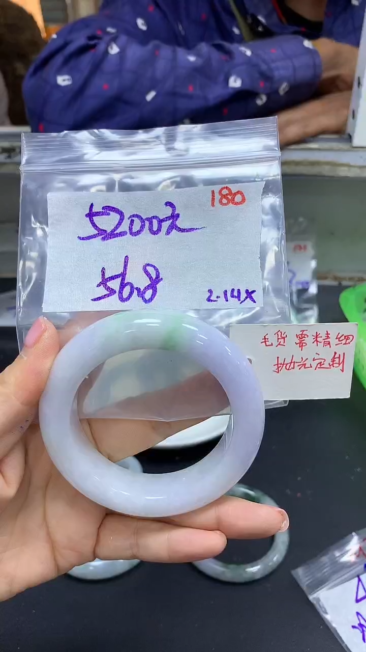 【闪购商品】定制翡翠未镶嵌毛货需精细抛光180+手镯+5200元