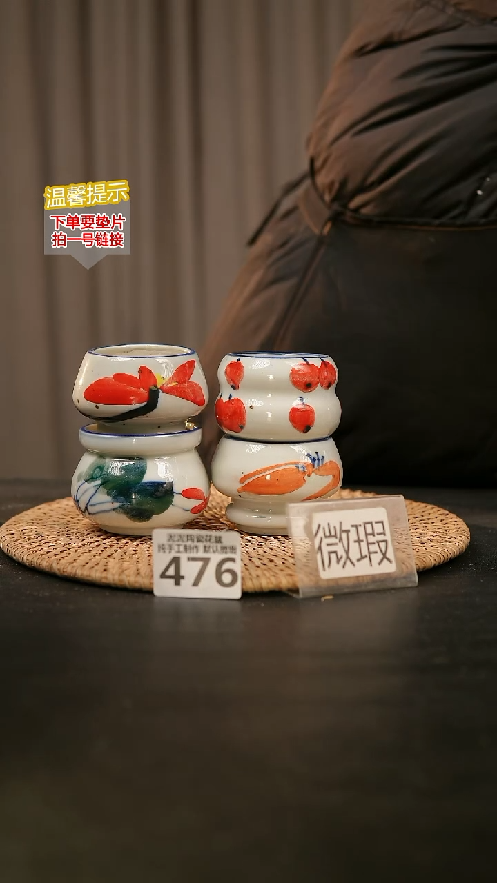 瓷片476内口径约5  外高约5