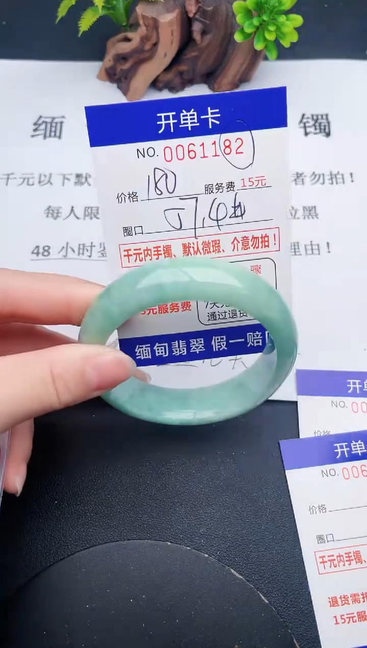 【闪购商品】82丽致优雅手镯时尚百搭