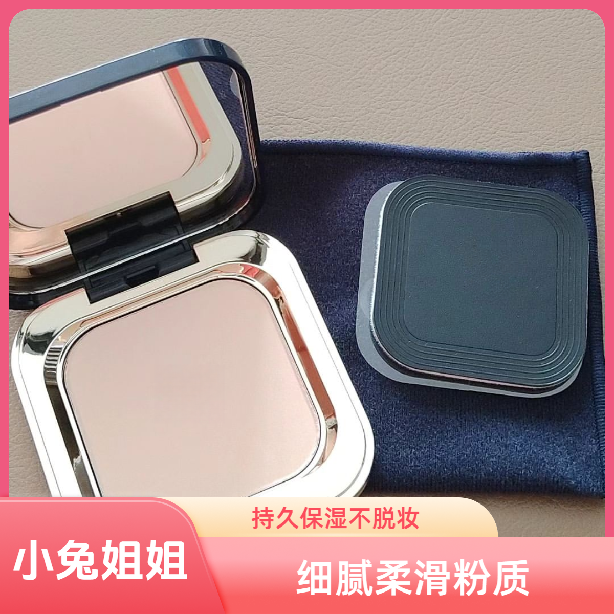 26年11月大正装【光颜粉饼】C家粉饼5g定妆粉控油持久隐形毛孔