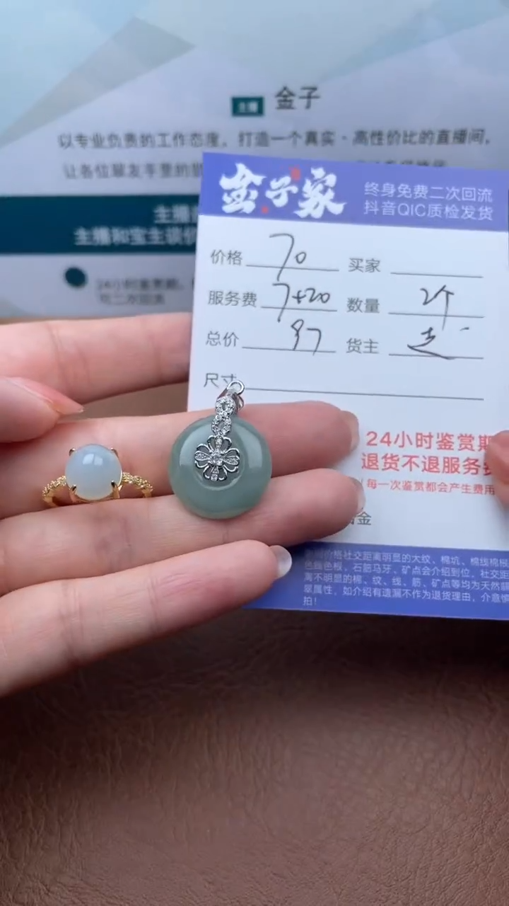 【闪购商品】翡翠戒指合金502121480 4122