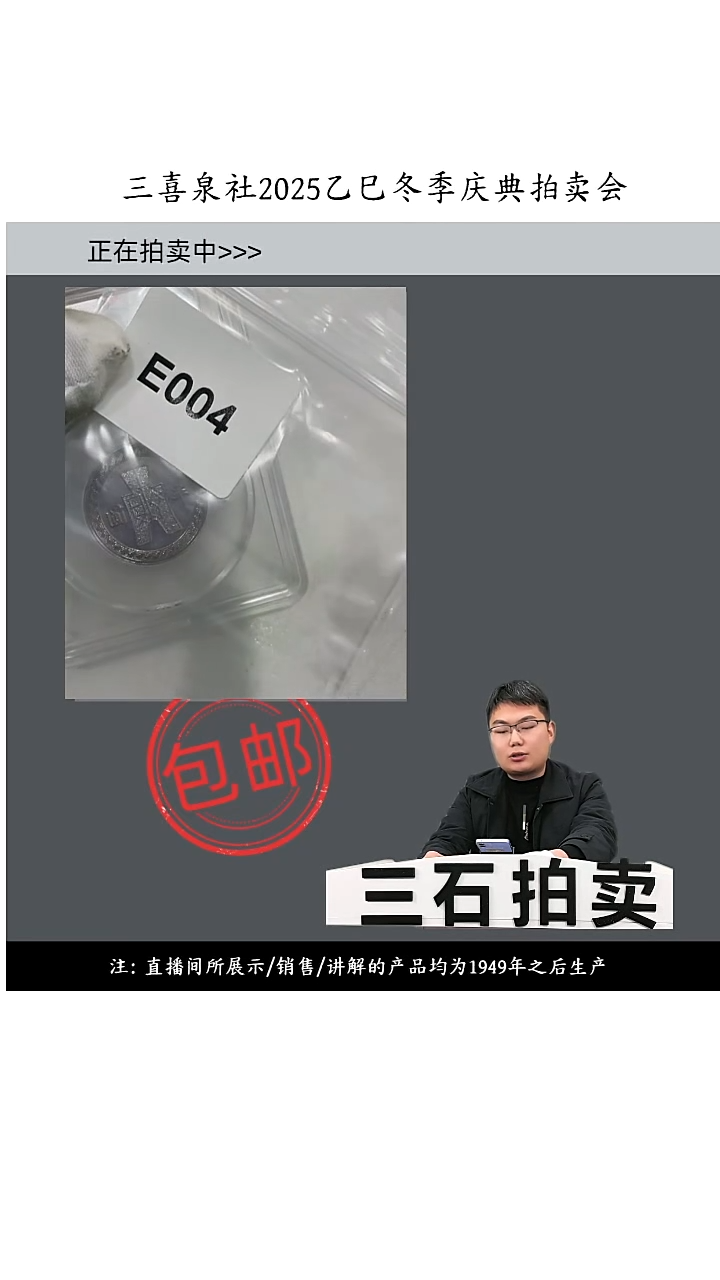 铜b*e直播间所见即所得