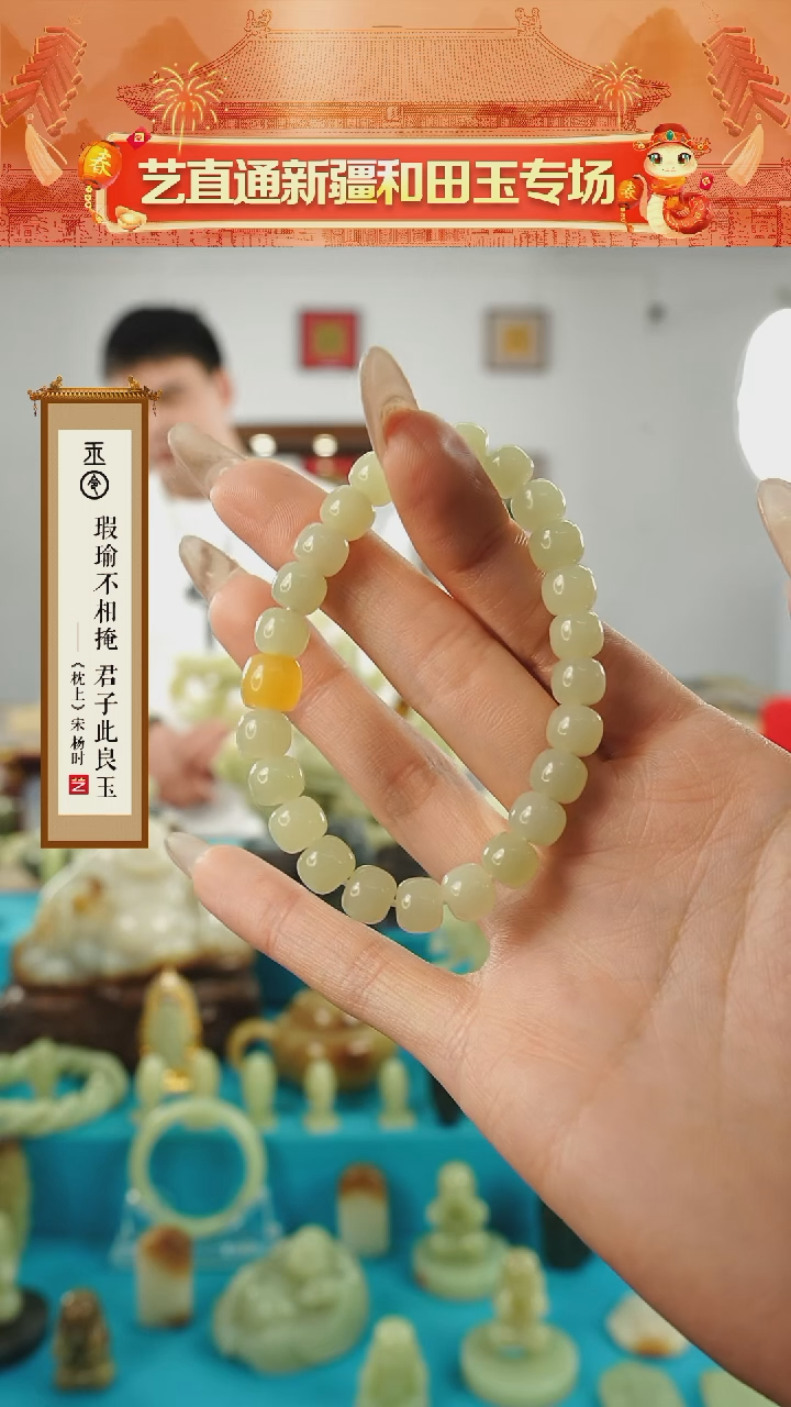 【闪购商品】和田玉手链未镶嵌甘黄7*8mm多样性发发一件