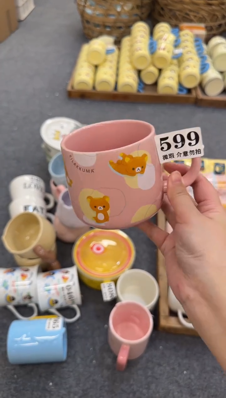杯子599微瑕马克杯 完美主义者慎拍