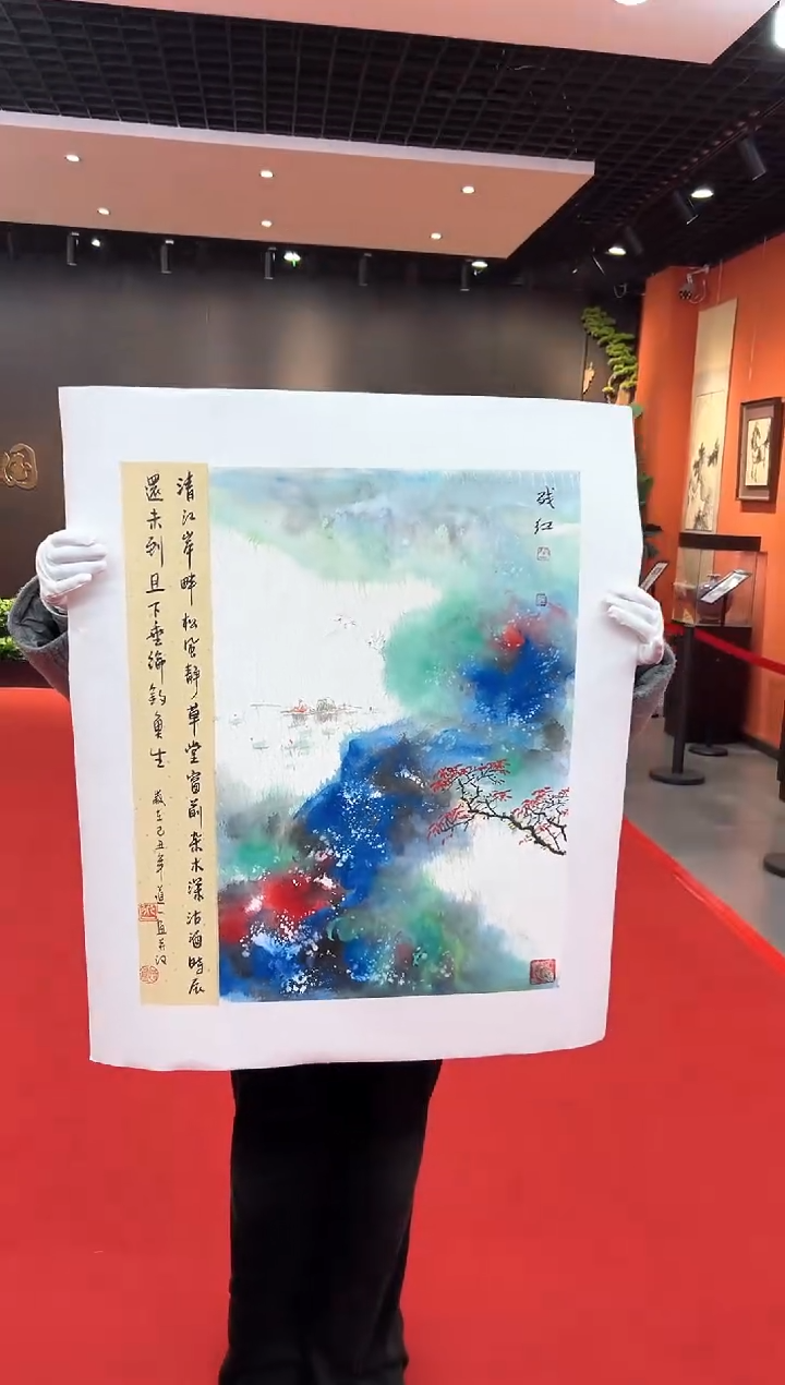 【闪购商品】国画道一老师亲笔绘画作品B11