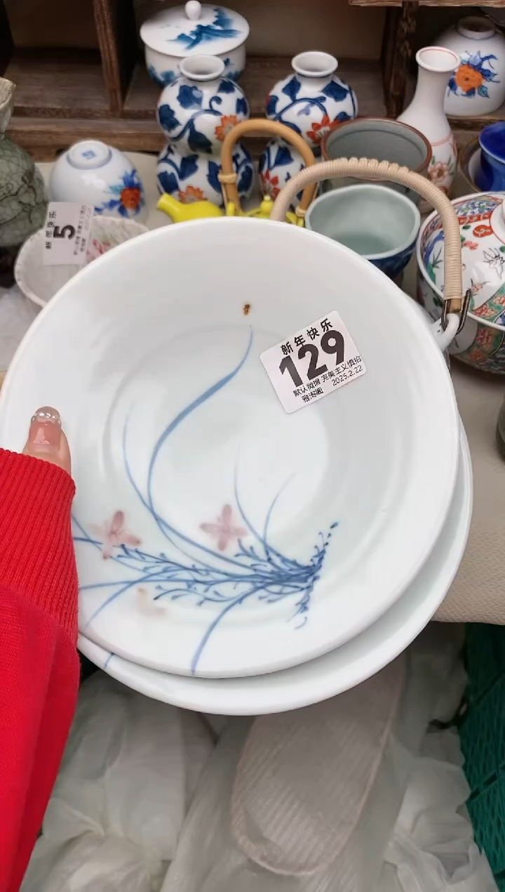 【闪购商品】瓷片129-2雅淘阁欢迎您的光临