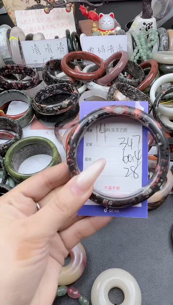 未镶嵌手镯石英质玉347