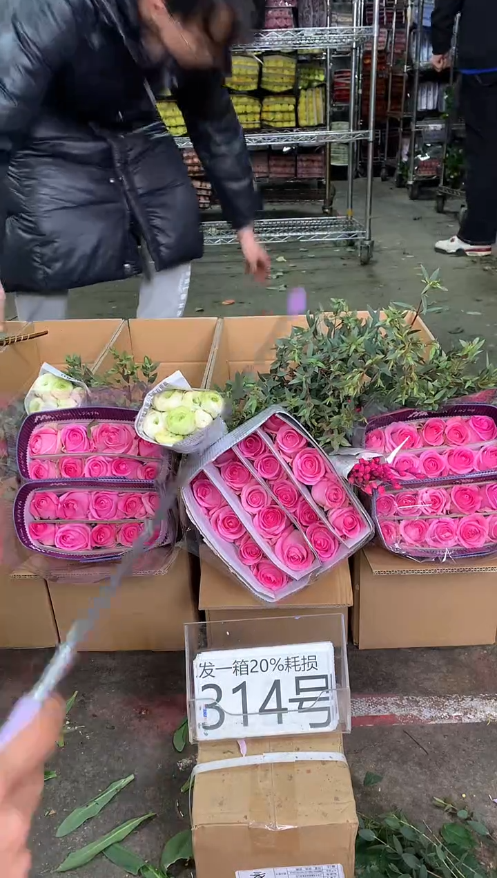 314号♥中通含20%耗损发一箱鲜花