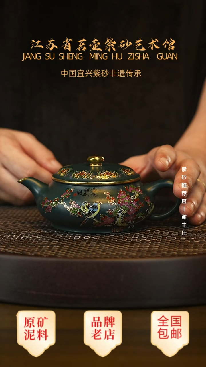 茶壶紫砂宜兴茗壶正品高端紫砂壶