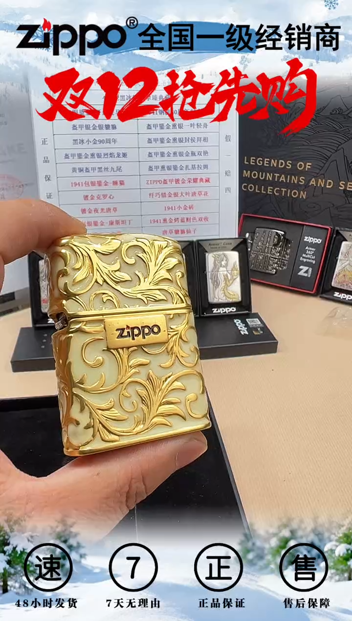 铜镀金夜光唐草（唐草礼盒礼袋）