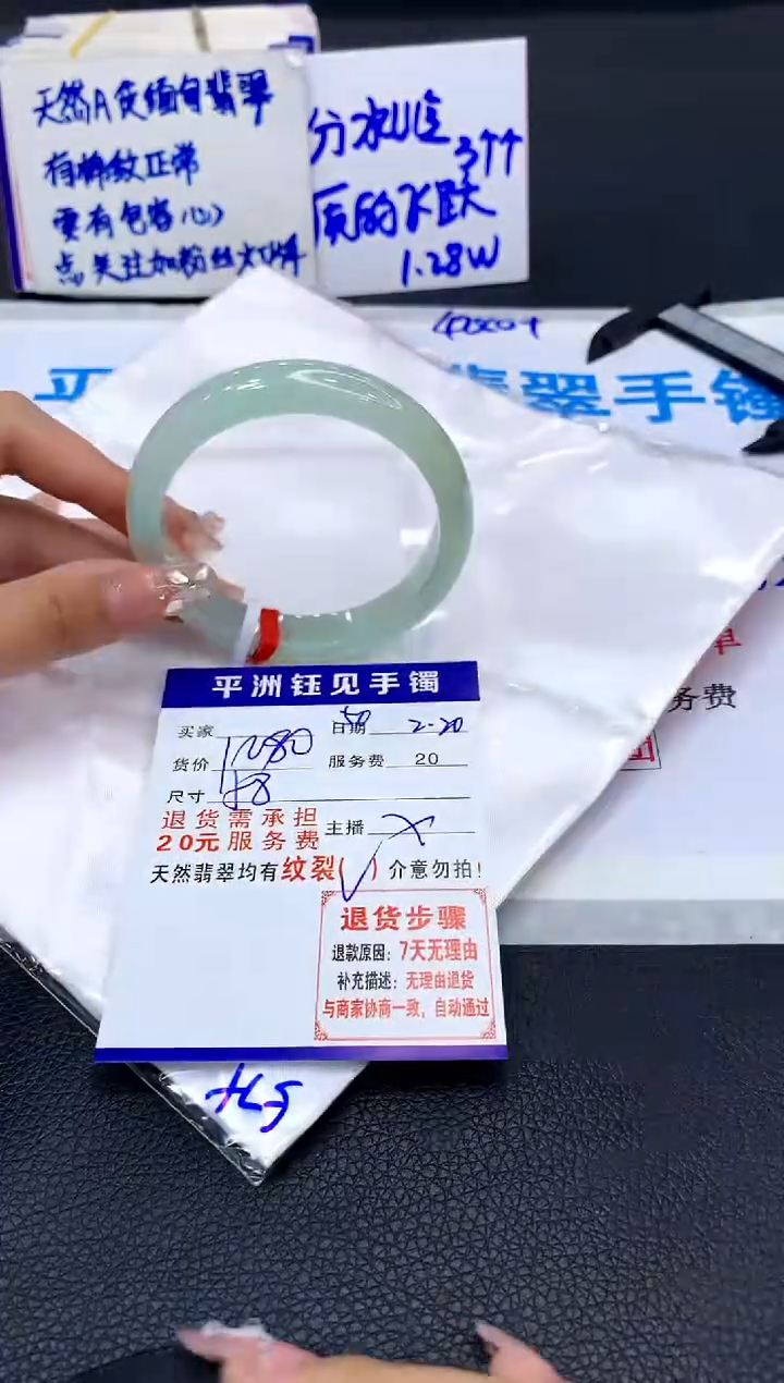 【闪购商品】翡翠手镯未镶嵌111111111111111